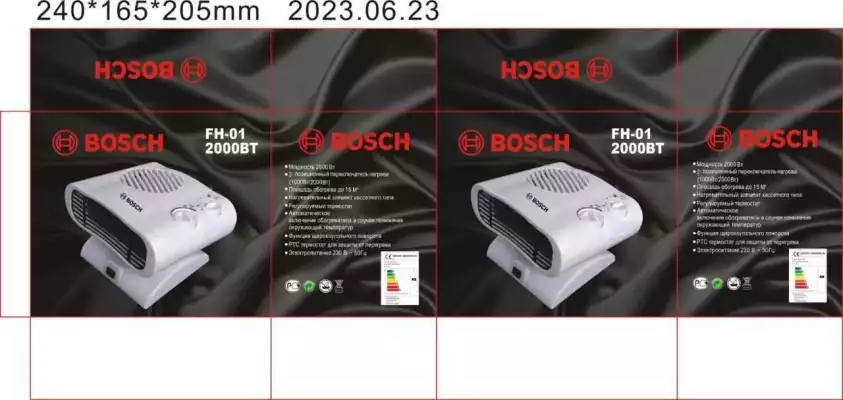 Тепловентилятор Bosch FH-01 белый